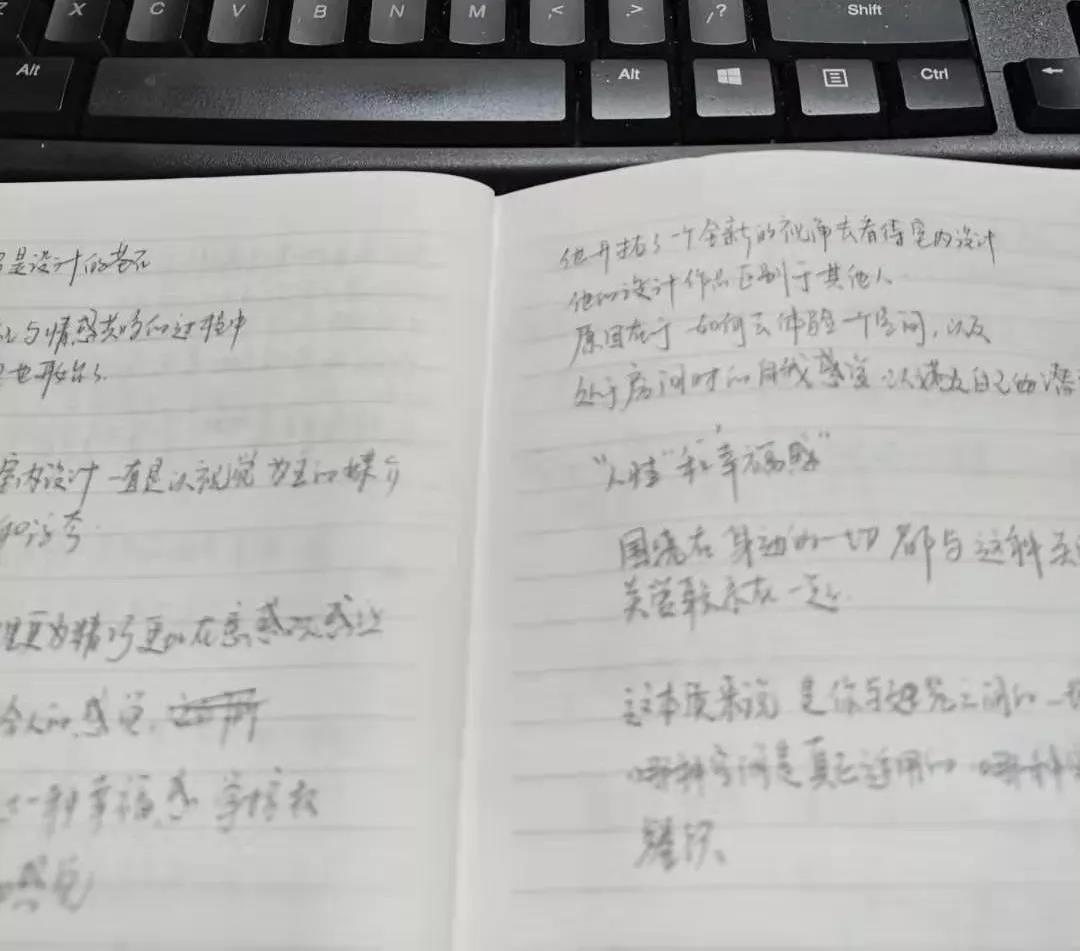2020博仁設(shè)計論壇交流會